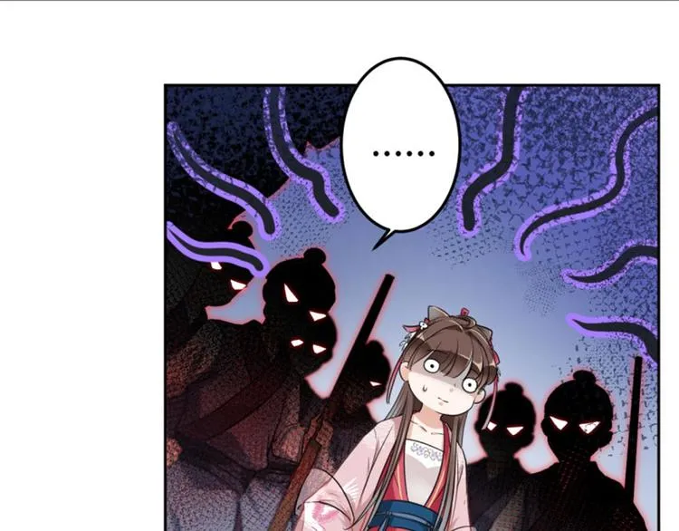 第30话 是她？ 第56页
