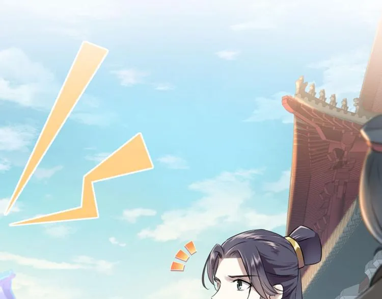 第30话 是她？ 第64页