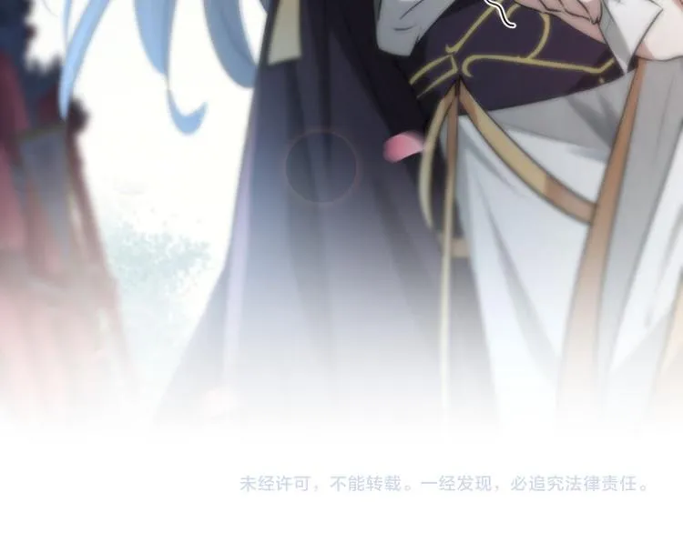 第30话 是她？ 第71页