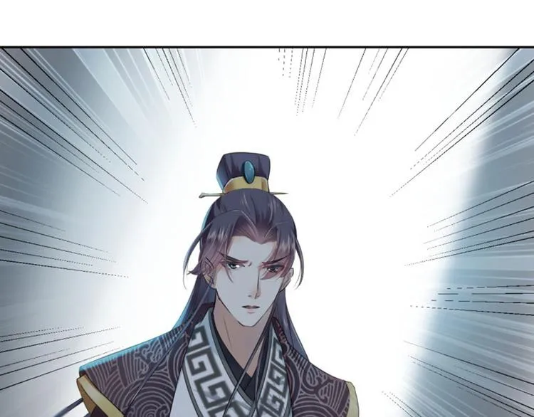 第31话 你是林涵……？ 第13页