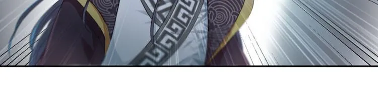第31话 你是林涵……？ 第14页