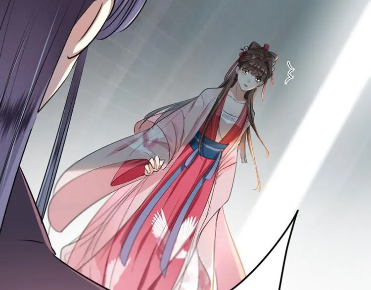 第31话 你是林涵……？ 第20页