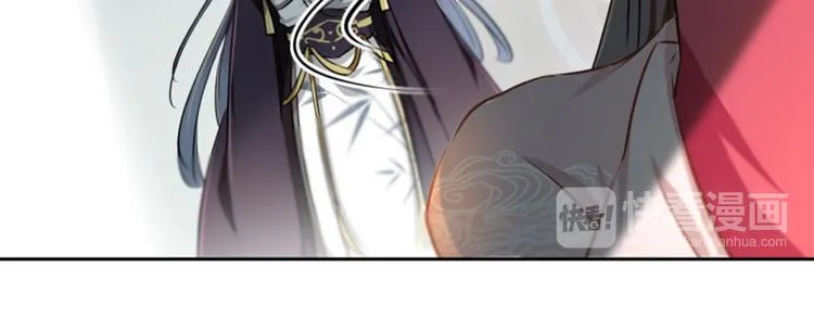 第31话 你是林涵……？ 第23页