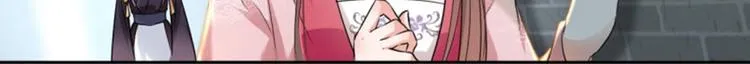 第31话 你是林涵……？ 第27页