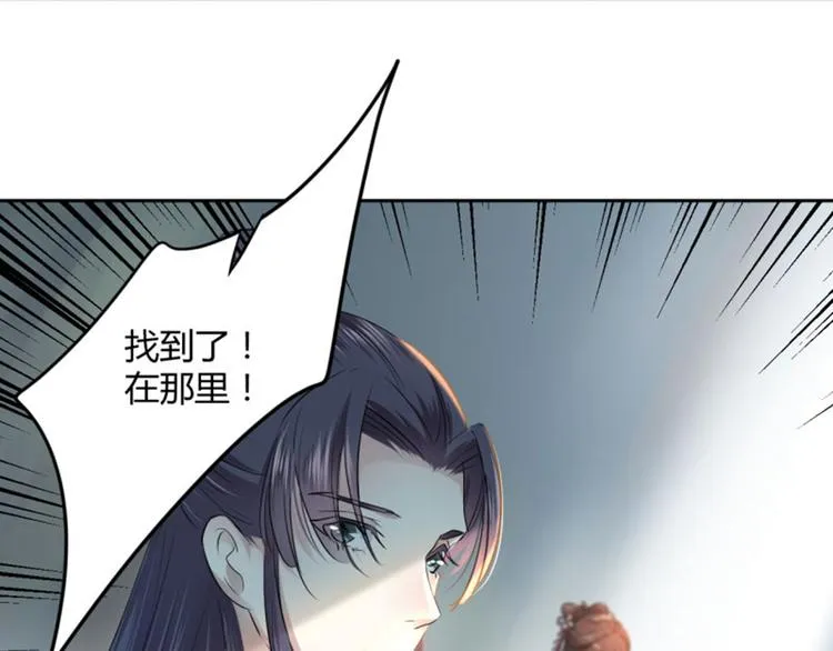 第31话 你是林涵……？ 第28页