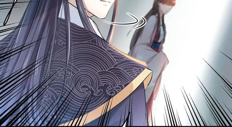 第31话 你是林涵……？ 第29页