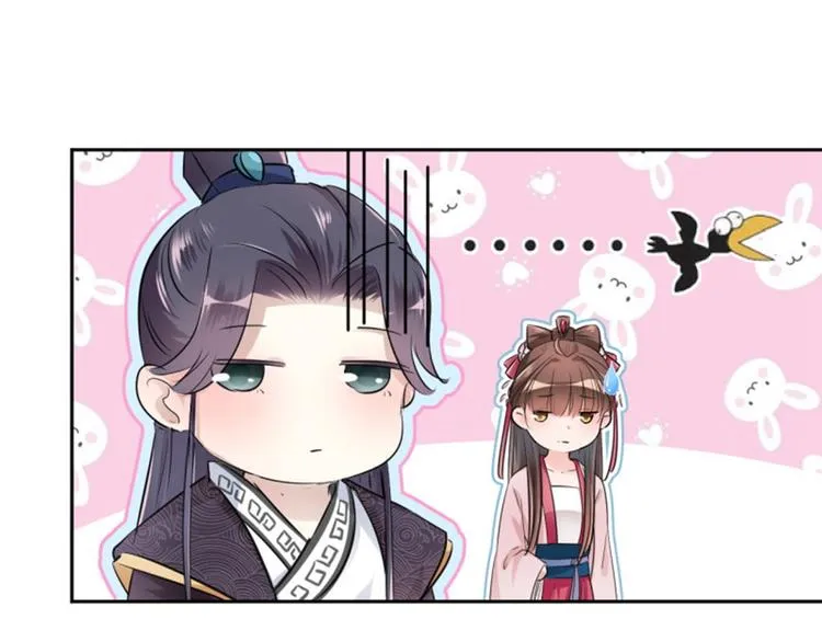 第31话 你是林涵……？ 第36页
