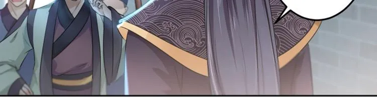第31话 你是林涵……？ 第39页