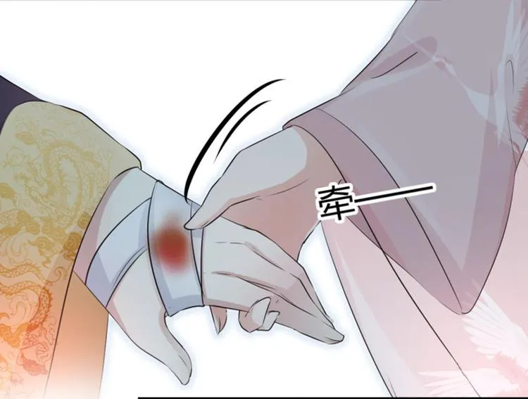 第31话 你是林涵……？ 第41页