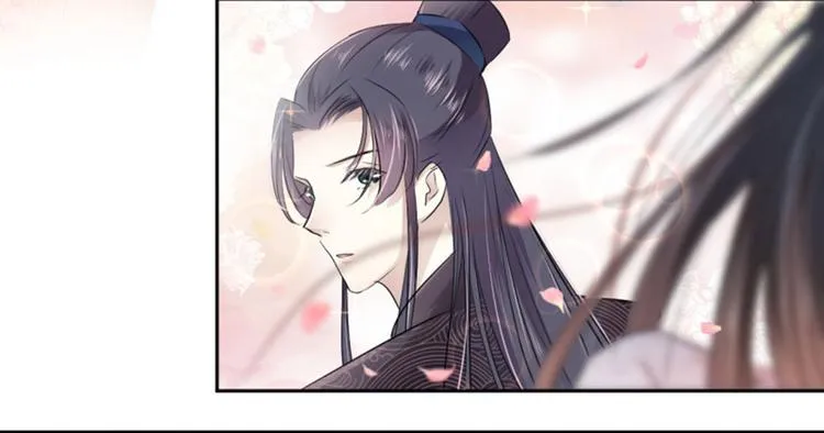 第31话 你是林涵……？ 第42页