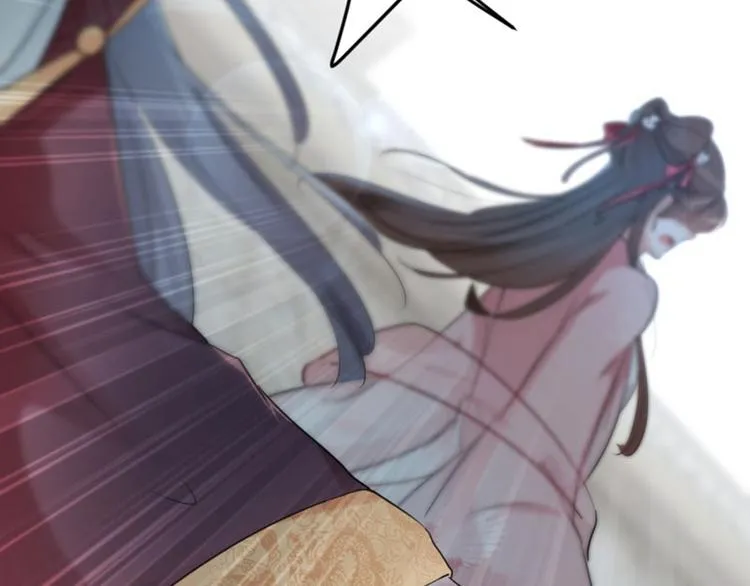 第31话 你是林涵……？ 第44页