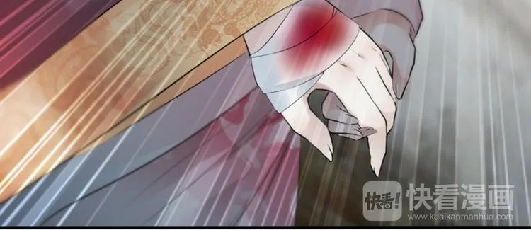 第31话 你是林涵……？ 第45页