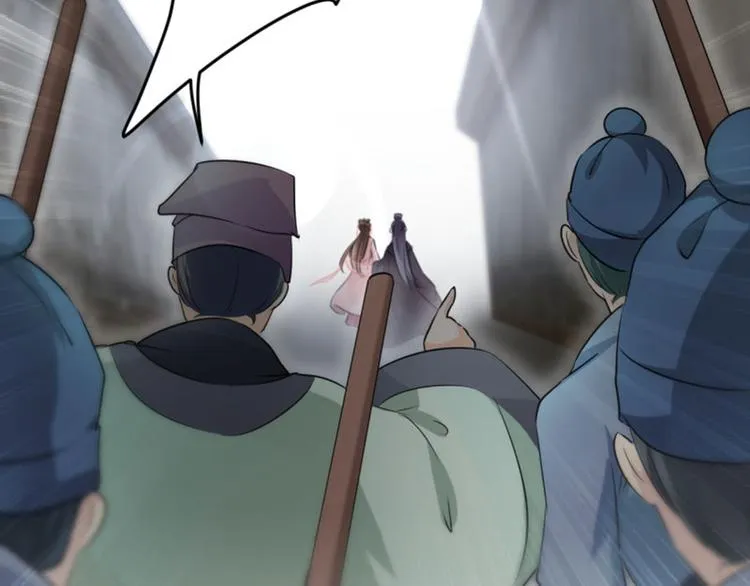 第31话 你是林涵……？ 第47页