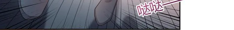 第31话 你是林涵……？ 第50页