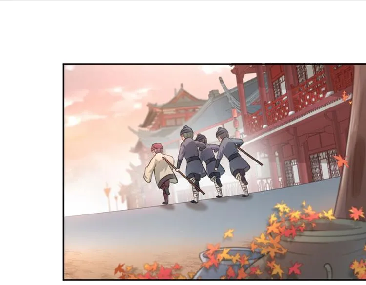 第31话 你是林涵……？ 第55页