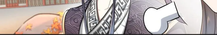 第31话 你是林涵……？ 第62页