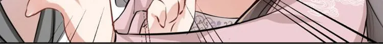 第31话 你是林涵……？ 第64页