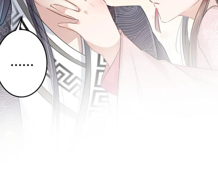 第31话 你是林涵……？ 第66页