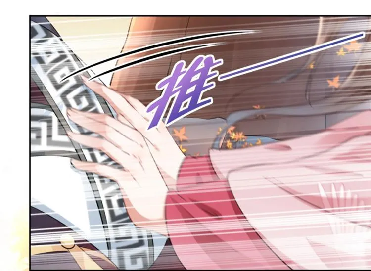 第32话 他又救了我一次 第5页
