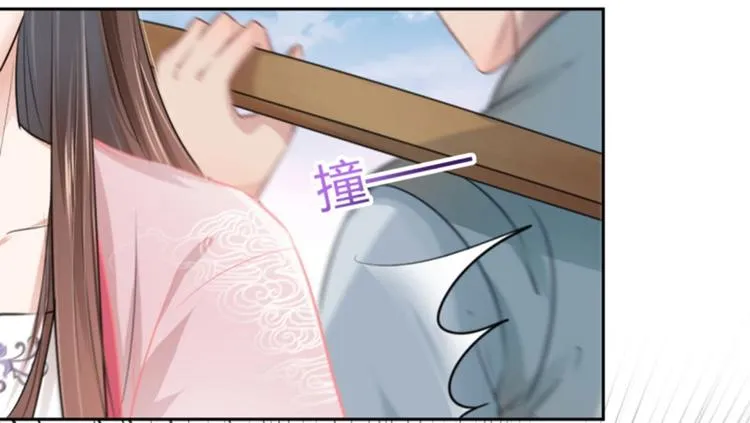 第32话 他又救了我一次 第39页