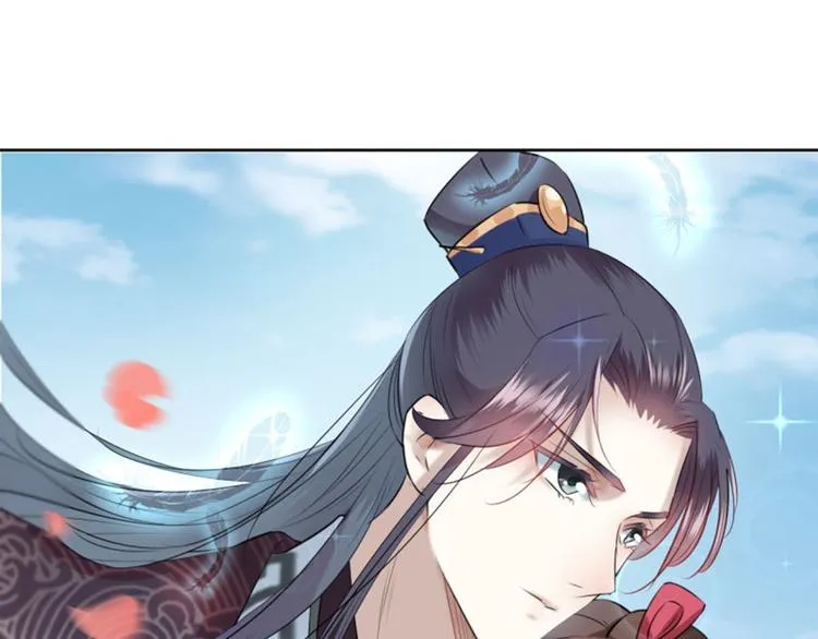 第32话 他又救了我一次 第54页