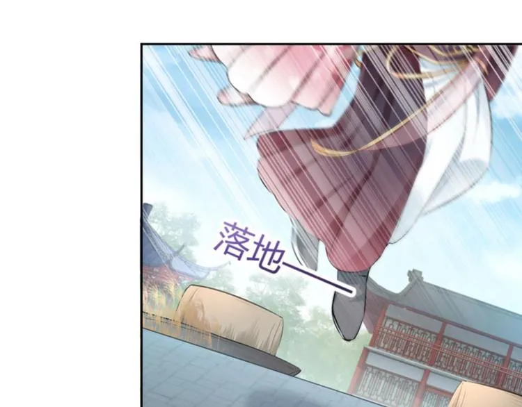 第33话 你给我穿上！ 第5页