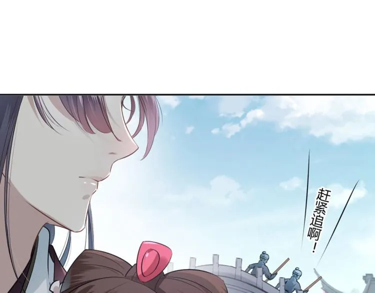 第33话 你给我穿上！ 第7页