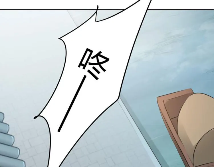 第33话 你给我穿上！ 第16页