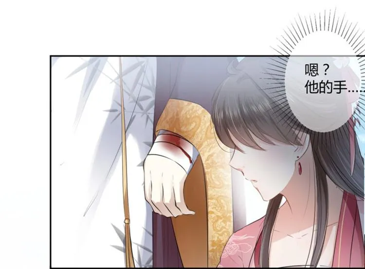 第33话 你给我穿上！ 第19页