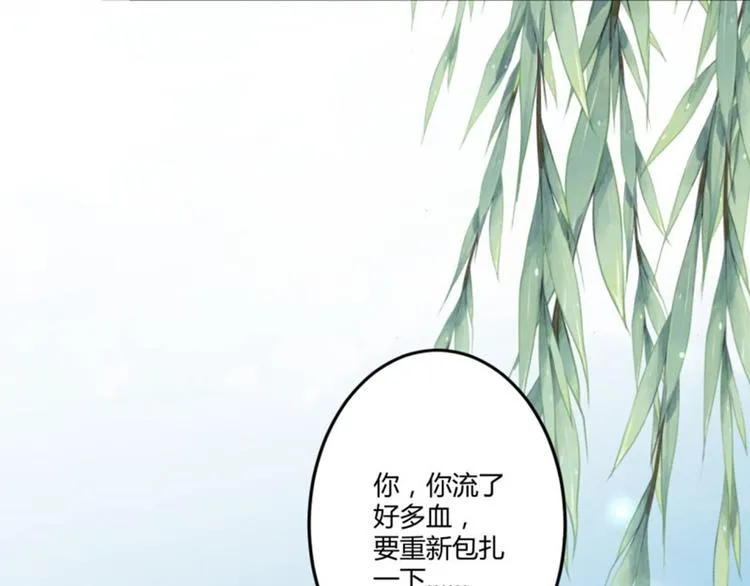 第33话 你给我穿上！ 第20页