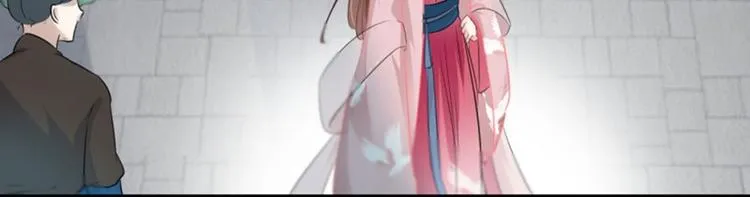 第33话 你给我穿上！ 第41页