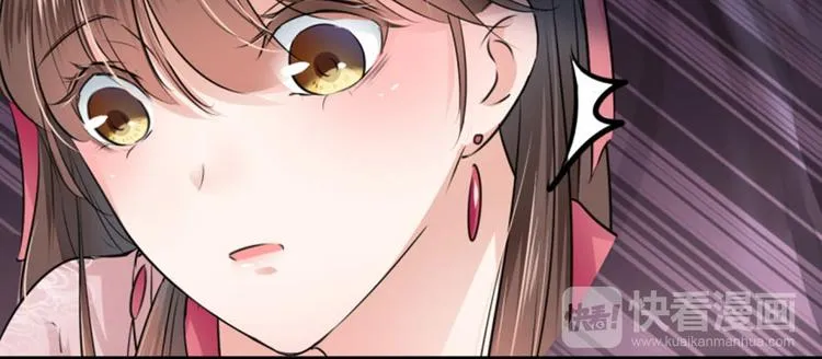 第33话 你给我穿上！ 第43页