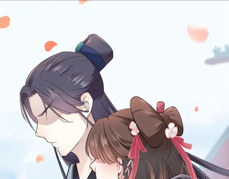 第33话 你给我穿上！ 第44页