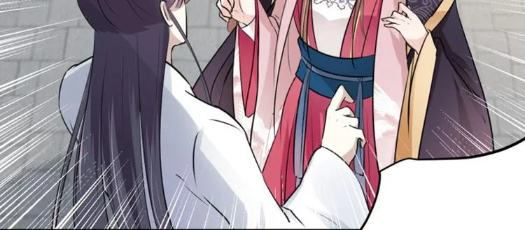 第33话 你给我穿上！ 第48页