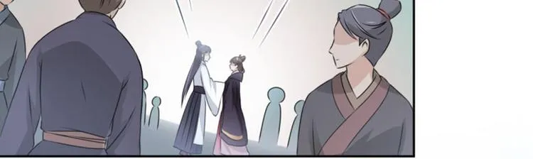 第33话 你给我穿上！ 第52页