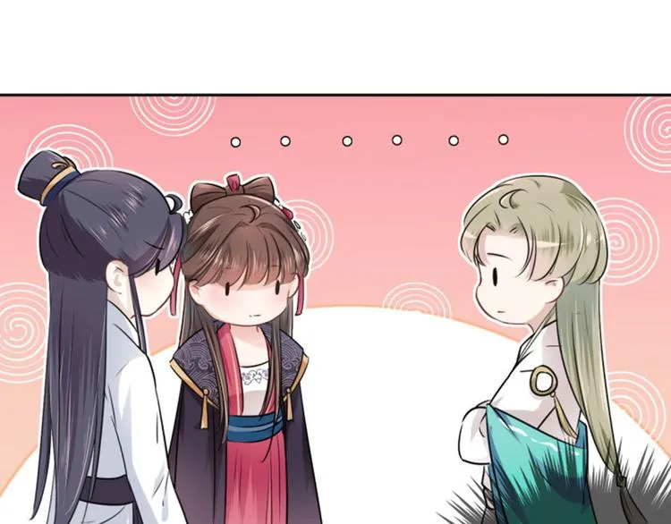 第33话 你给我穿上！ 第64页