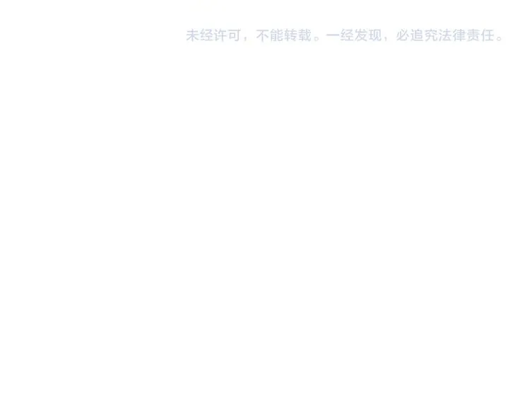 第33话 你给我穿上！ 第68页