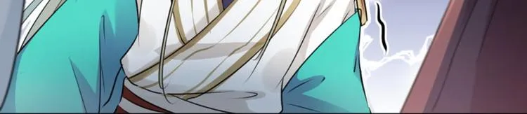 第34话 上流社会的爱恨情仇 第8页