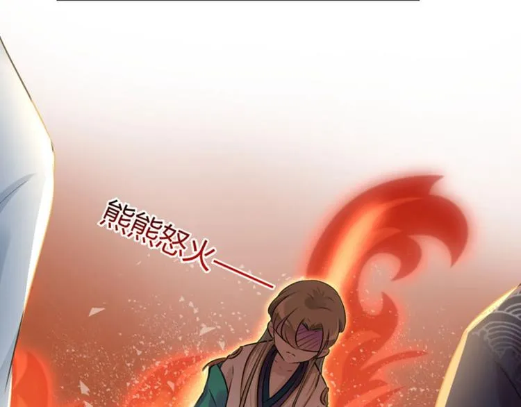 第34话 上流社会的爱恨情仇 第13页
