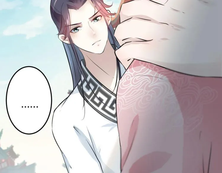 第34话 上流社会的爱恨情仇 第30页