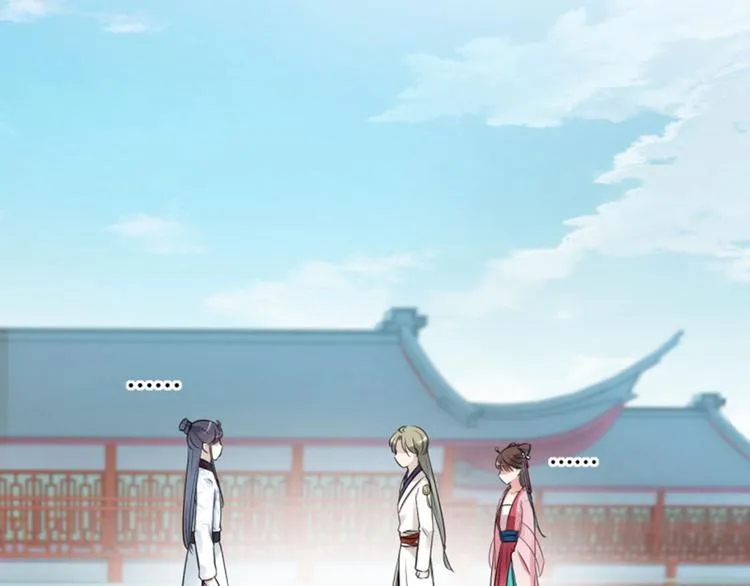 第34话 上流社会的爱恨情仇 第61页