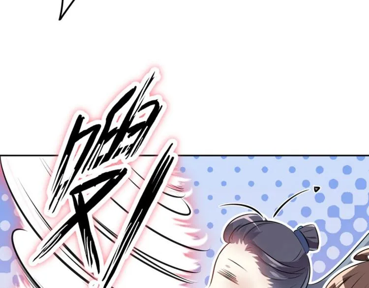 第34话 上流社会的爱恨情仇 第67页