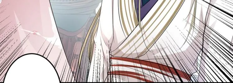 第34话 上流社会的爱恨情仇 第75页