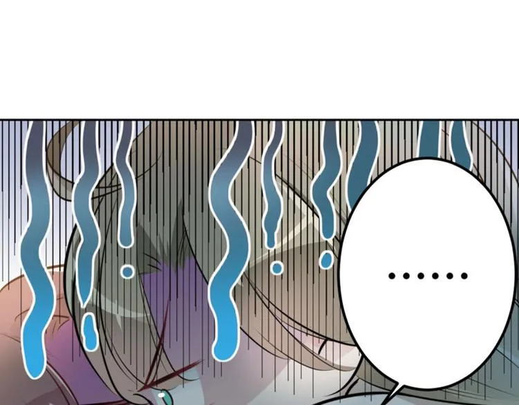 第35话 女装大佬 第7页