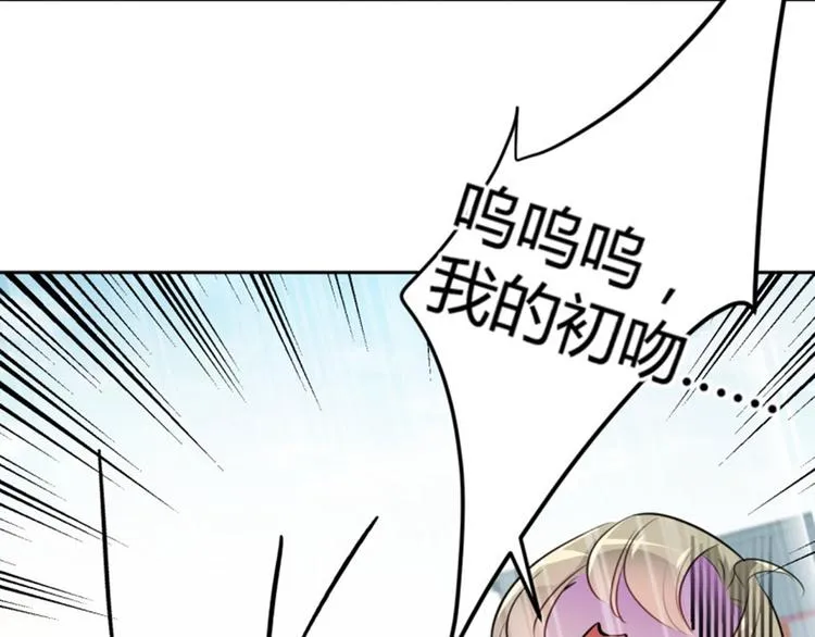 第35话 女装大佬 第11页