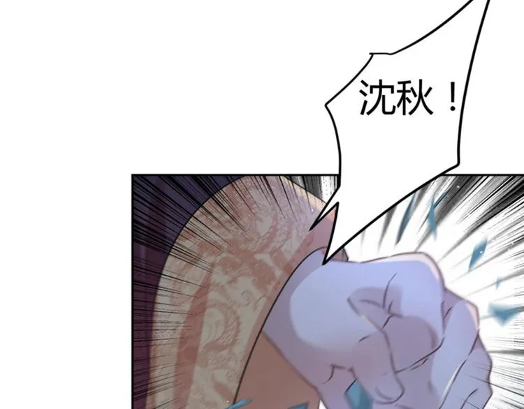 第35话 女装大佬 第20页