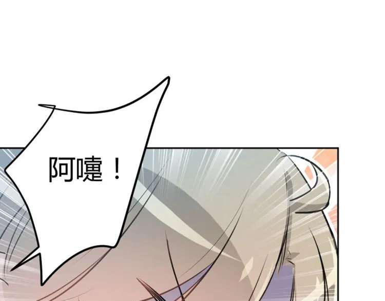 第35话 女装大佬 第22页