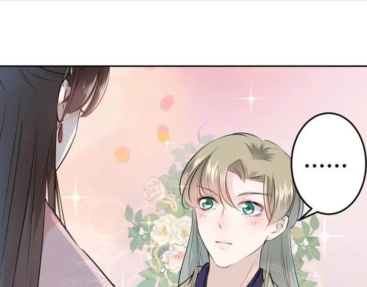 第35话 女装大佬 第36页