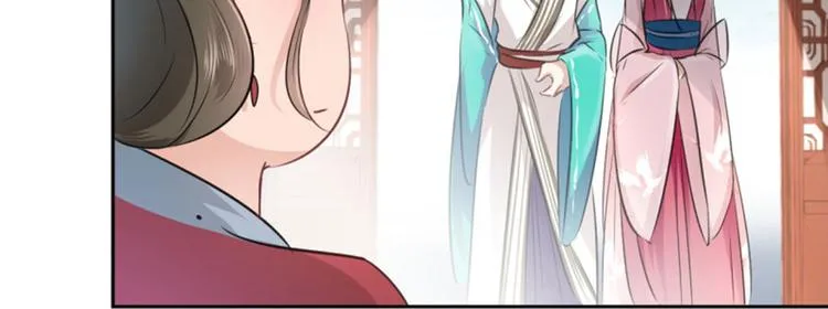 第35话 女装大佬 第55页