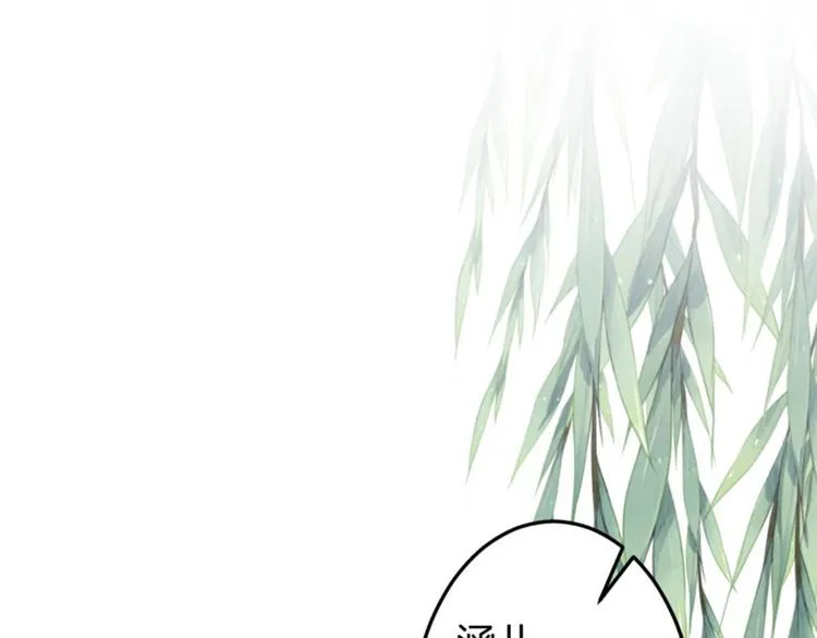 第35话 女装大佬 第62页
